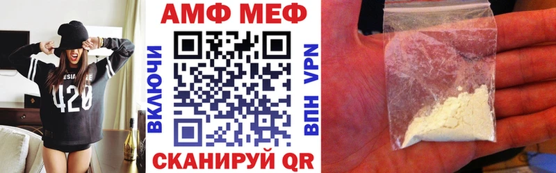 Amphetamine Premium  Купить закладки  Новая Ладога 