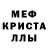 A-PVP Соль MarsmoK