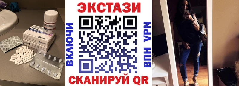 ЭКСТАЗИ таблы  Купить где  Новая Ладога 