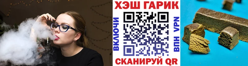 Гашиш Cannabis Купить закладки Новая Ладога