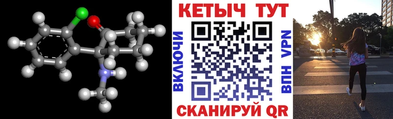 Купить закладки  Новая Ладога  КЕТАМИН VHQ 