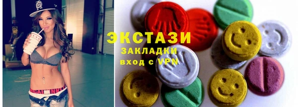 2c-b Балахна