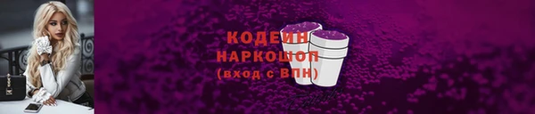 таблы Армянск