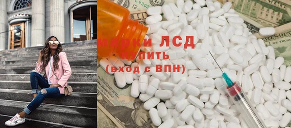 2c-b Балахна