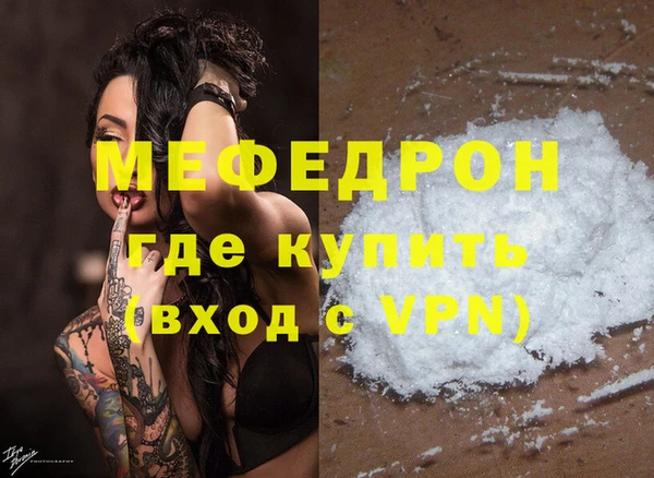 МДПВ Балабаново