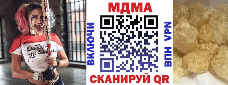 MDMA кристаллы  Купить закладки  Новая Ладога 