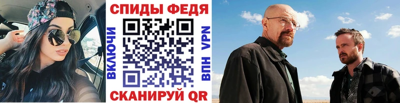 Купить где Новая Ладога МЕТАМФЕТАМИН винт