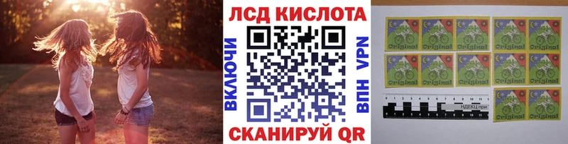 Марки NBOMe 1500мкг  Купить где  Новая Ладога 